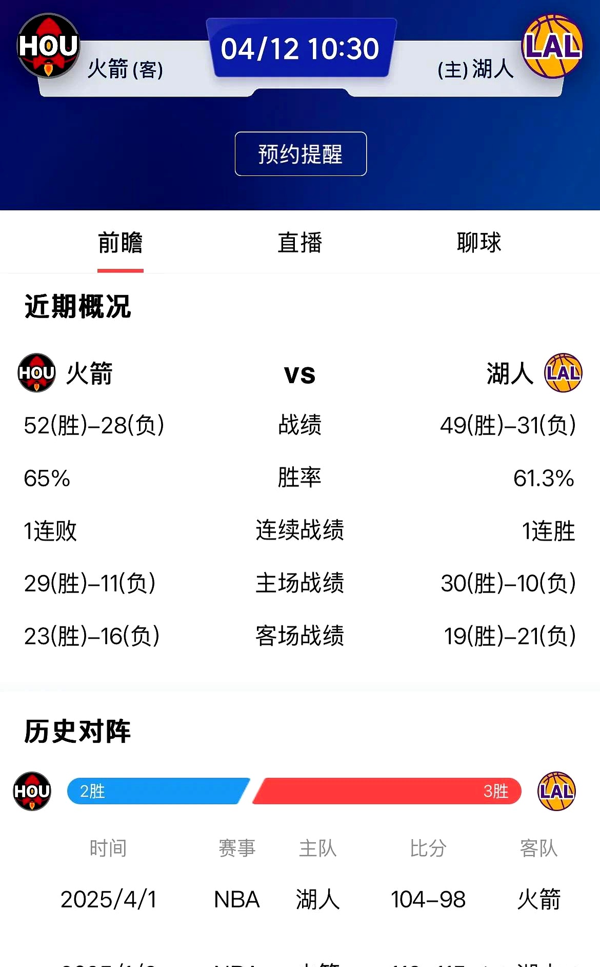 包含今夜布莱顿调整名单：NBA季后赛节点到来；引发热议；数据趋势出现新变化的词条