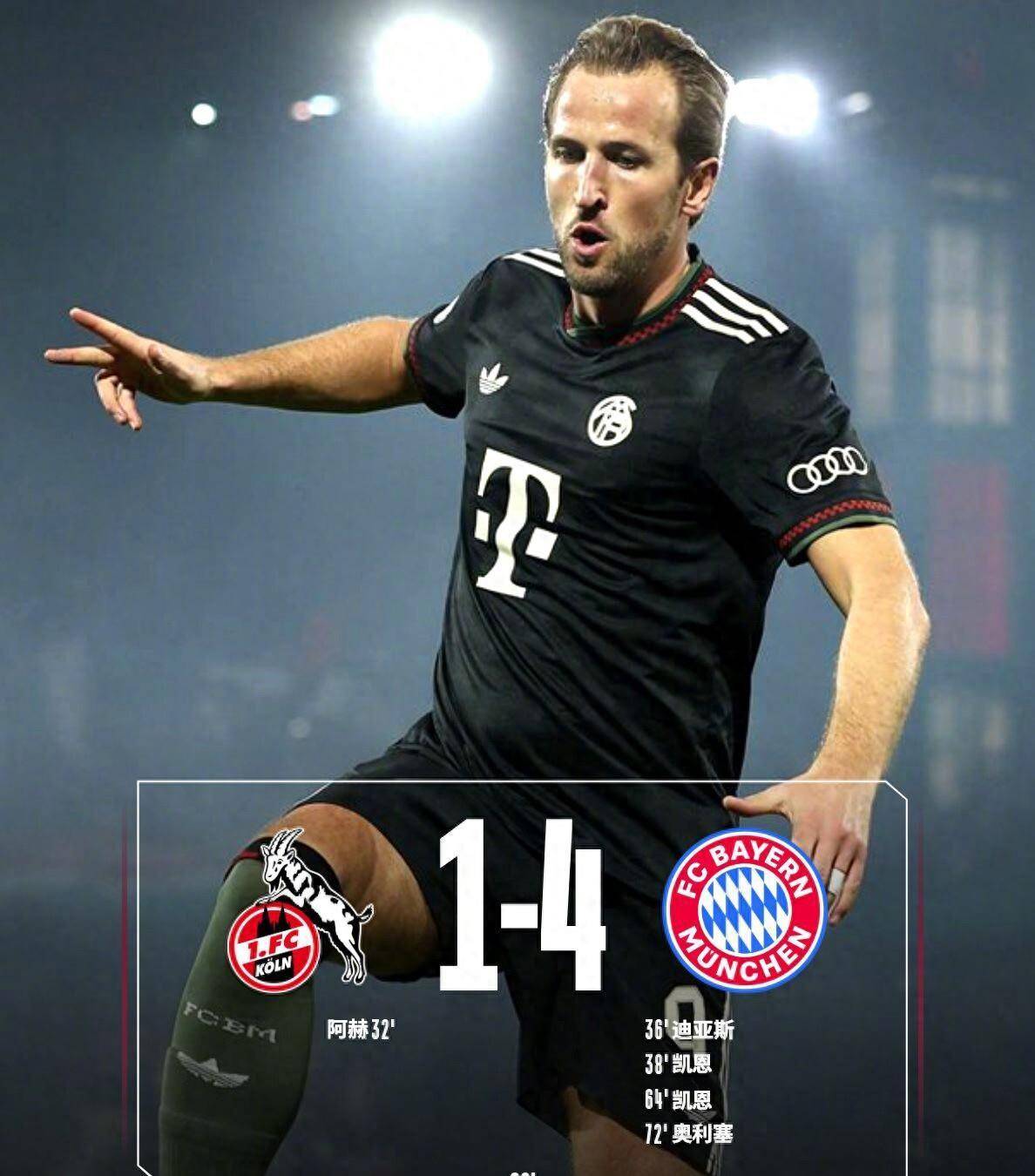 关于德国杯倒计时，拉齐奥今晚造点机会，细节引发关注，气氛紧张，轮换策略成焦点的信息