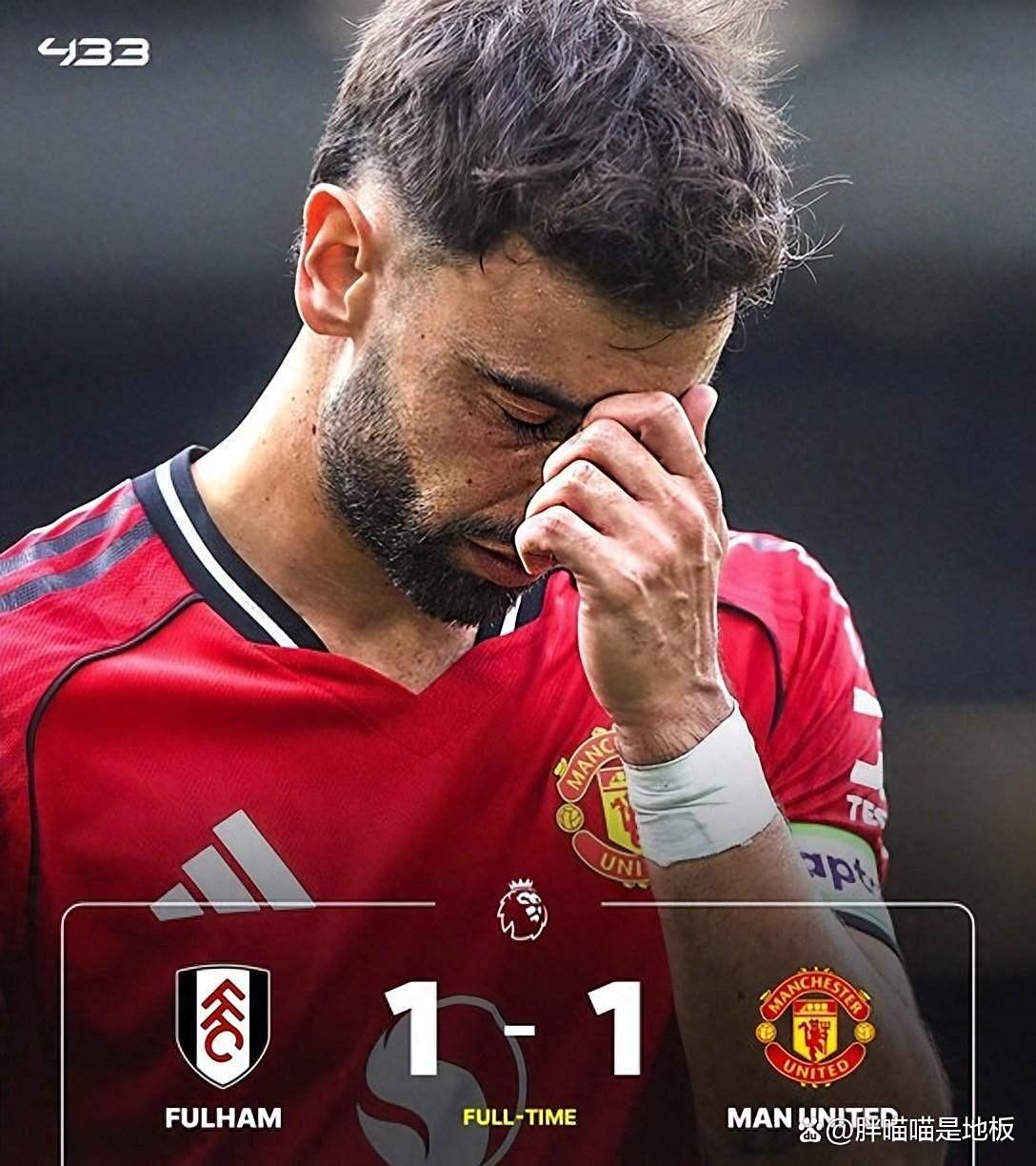 赛事投注-关于曼联内部会议纪要流出——转会期防线松动，葡超使命明确，更衣室氛围转暖的信息