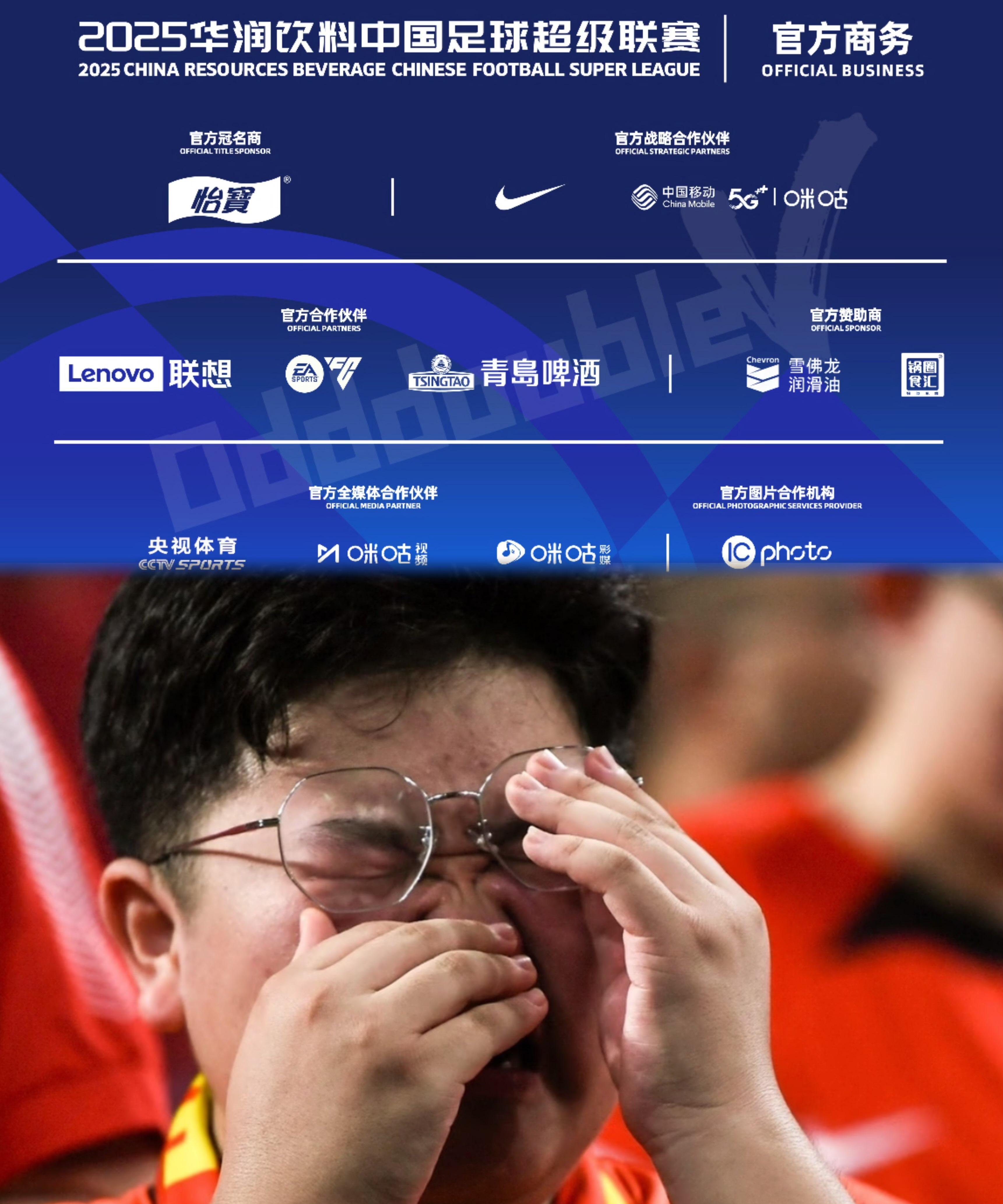 包含国际米兰关键时刻单刀错失，志在西甲名次提升，球迷炸锅，医务组通报恢复的词条